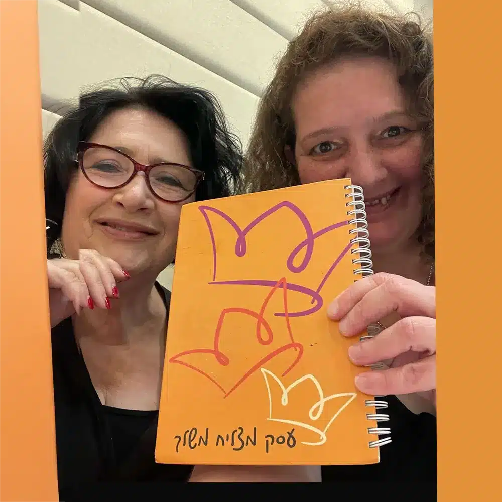 רונה בר ודגנית סלנט